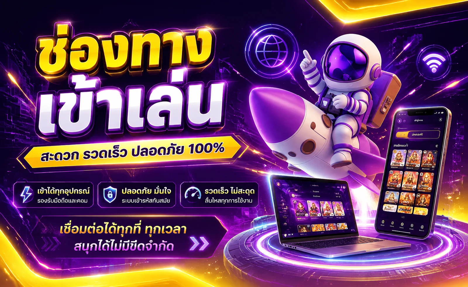 ทดลองเล่นสล็อตฟรี MAB96X ไม่ต้องสมัครก่อน